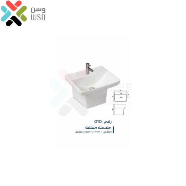 مغسلة معلقة مقاس 46*35 لون ابيض