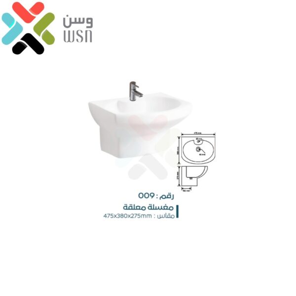 مغسلة معلقة مقاس 47*38 لون ابيض