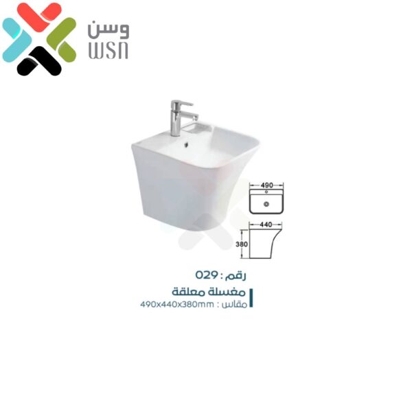 مغسلة معلقة مقاس 49*44 لون ابيض