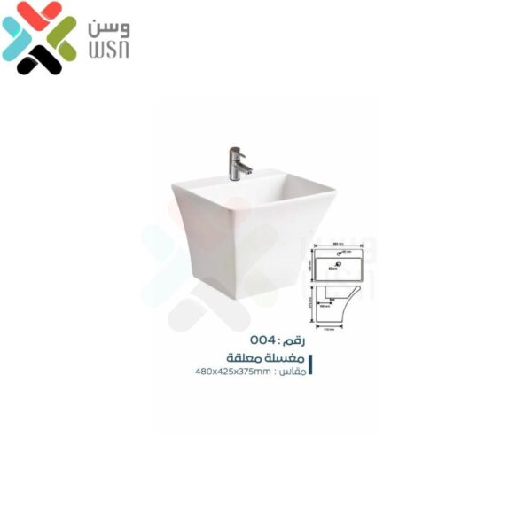 مغسلة معلقة مقاس 48*43 لون ابيض