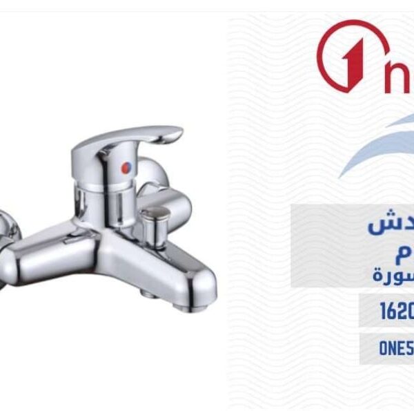 خلاط دش كروم وان