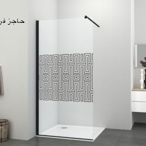 حاجز زجاج فرزاتشى بارتشن للحمامات