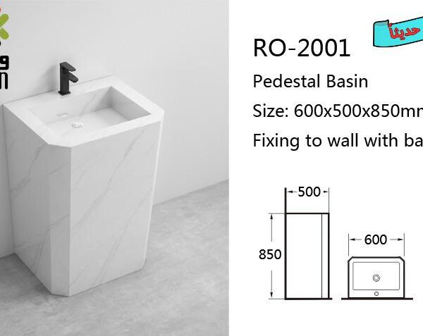 مغسلة برميل بورسلان ابيض مرخم رمادى