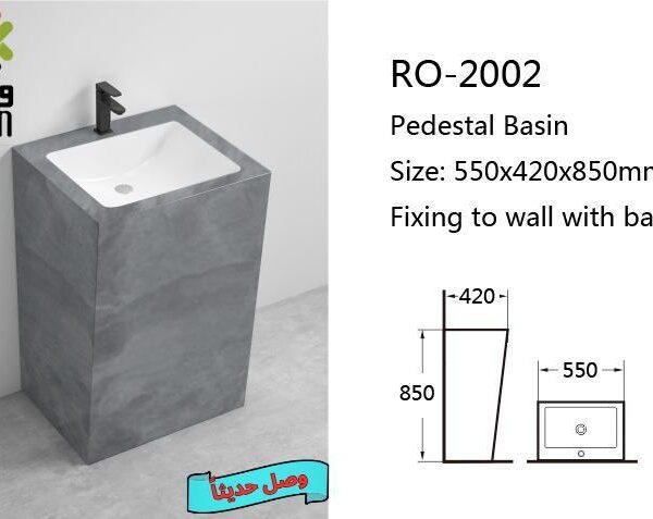 مغسلة برميل بورسلان رمادى غامق