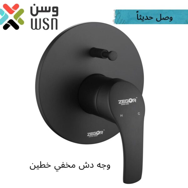 وجه خلاط دفن خطين