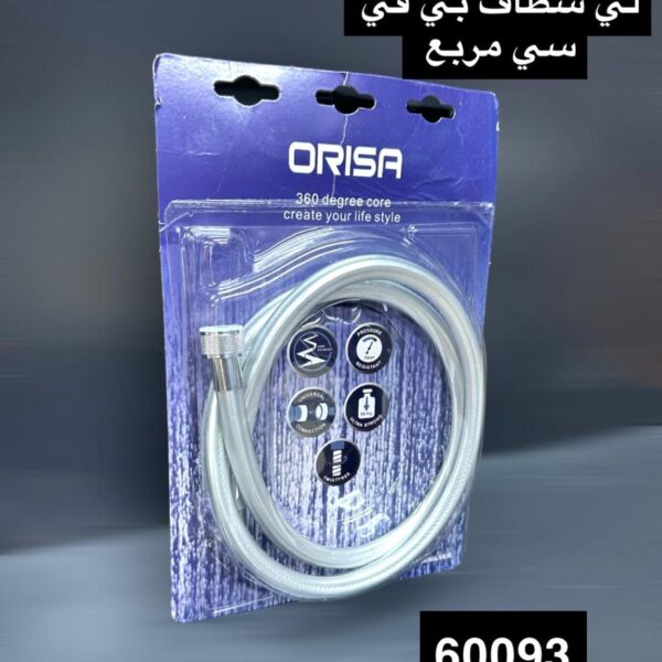 لي شطاف بي في سي مربع ملبس ١٢٠سم يتحمل ضغط فضي