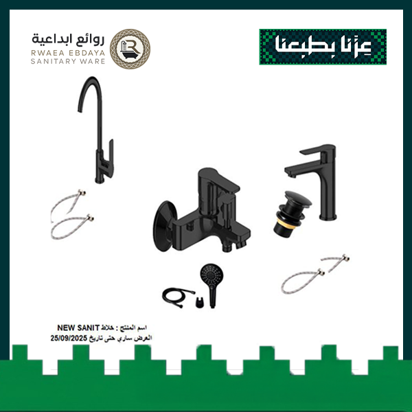 خصم كبير على الخلاطات، احصل عليها الآن بأسعار تنافسية