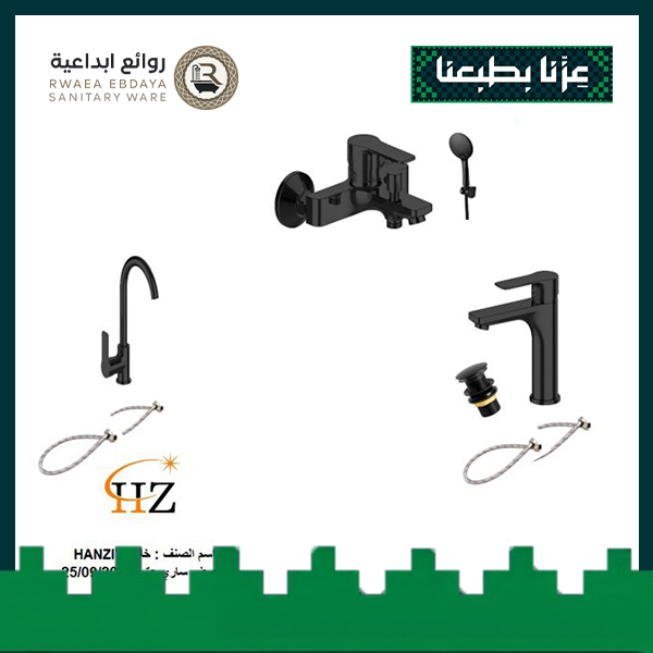 خصم كبير على الخلاطات، احصل عليها الآن بأسعار تنافسية