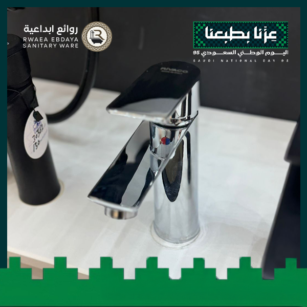 خصم كبير على خلاط المغسلة الايطالى! احصل عليه الآن بسعر  ٥٥،٢٠ ريال فقط!