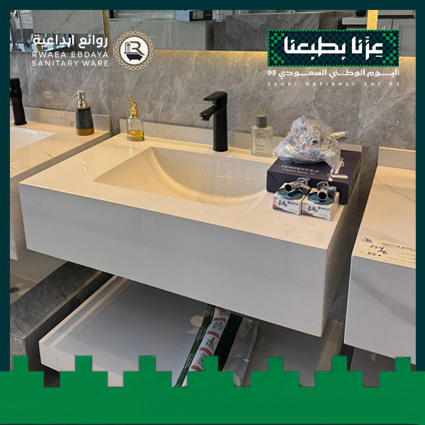خصم كبير على مغسلة بورسلان ابيض سادة مقاس  ٨٠سم ،احصل عليه الآن بسعر 270 ريال فقط!